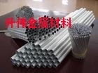 東莞升偉金屬材料 專業批發5754鋁合金管與光亮鋁管，提供優質金屬材料解決方案